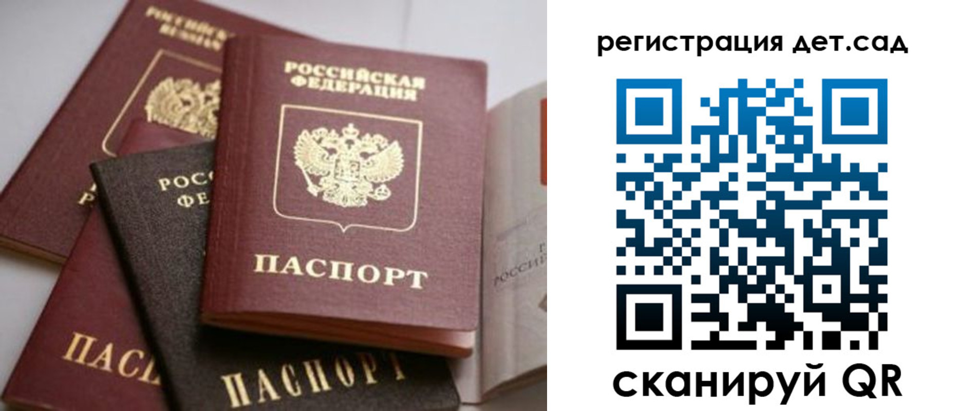 временная регистрация 2025 в Вичуге